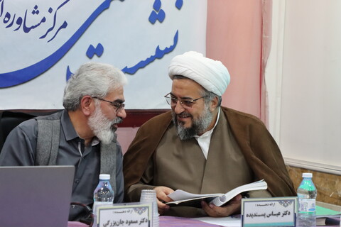 تصاویر / دومین نشست علمی درمان معنوی خداسو