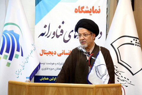 تصاویر/ افتتاحیه نمایشگاه دستاوردهای فناورانه علوم اسلامی انسانی دیجیتال