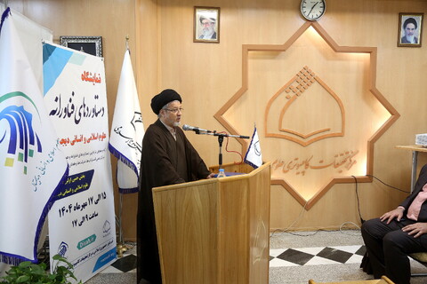 تصاویر/ افتتاحیه نمایشگاه دستاوردهای فناورانه علوم اسلامی انسانی دیجیتال