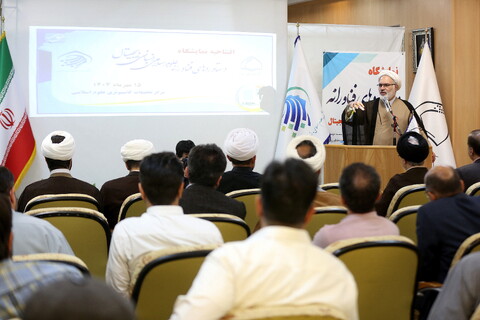 تصاویر/ افتتاحیه نمایشگاه دستاوردهای فناورانه علوم اسلامی انسانی دیجیتال