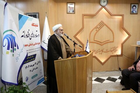 تصاویر/ افتتاحیه نمایشگاه دستاوردهای فناورانه علوم اسلامی انسانی دیجیتال