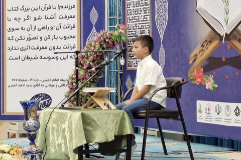 تصاویر/ محفل انس با قرآن کریم در مصلای امام خمینی (ره) ارومیه