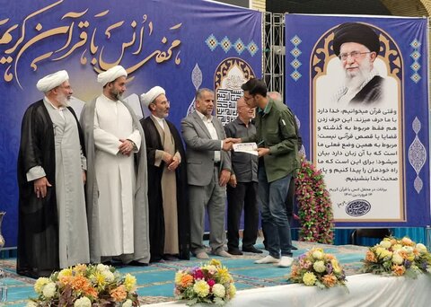 تصاویر/ محفل انس با قرآن کریم در مصلای امام خمینی (ره) ارومیه