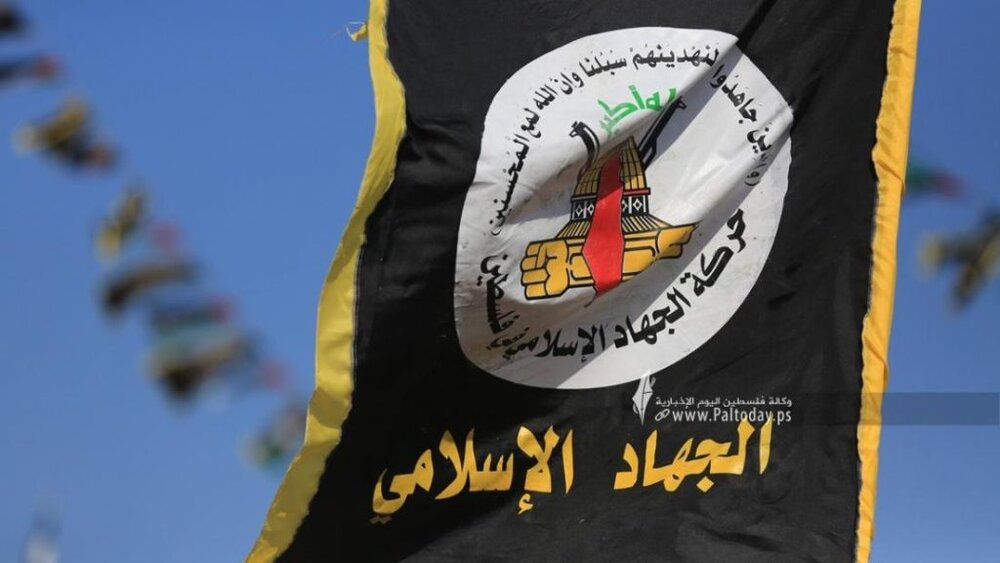 Palestinian Islamic Jihad on Establishment Anniversary: Committed to Resistance Path