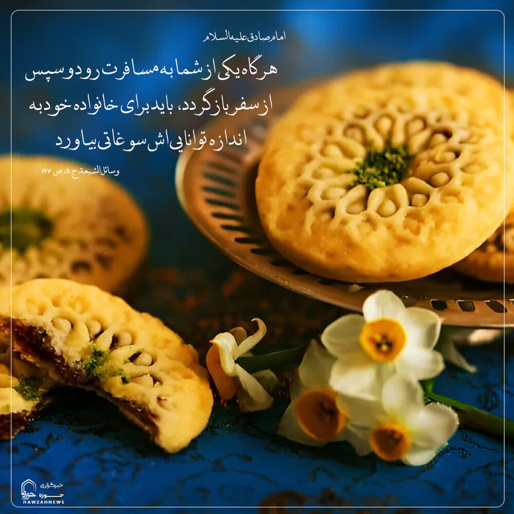 عکس نوشت| سنت سوغاتی برای خانواده