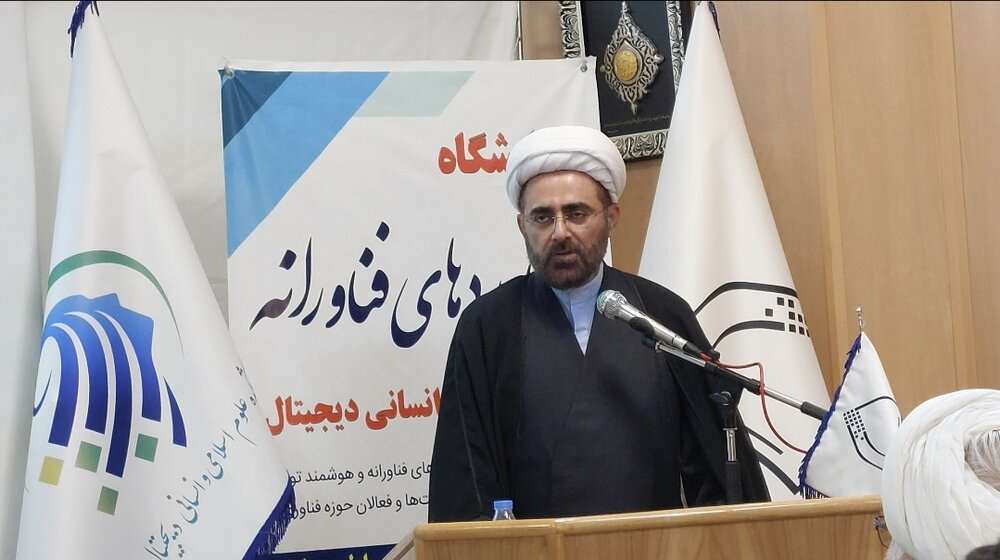 علوم انسانی اسلامی دیجیتال پیشران تحول است