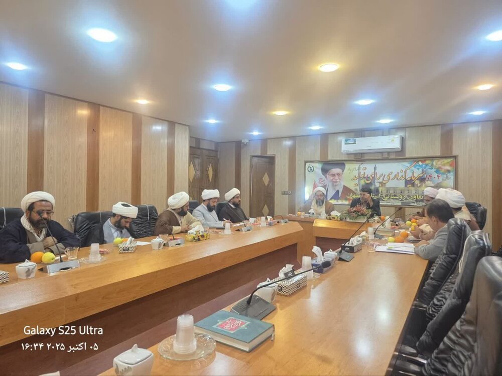 نشست هم‌اندیشی ائمه جمعه سیستان با سازمان تعاون روستایی اصفهان برگزار شد+عکس