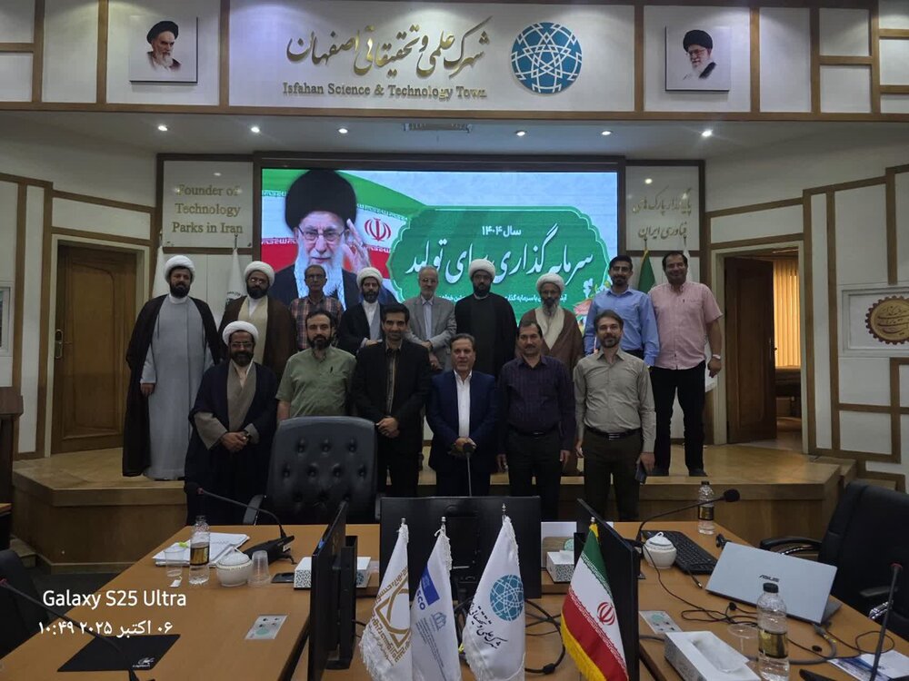 زمینه حضور شرکت‌های دانش‌بنیان در سیستان و بلوچستان بررسی شد