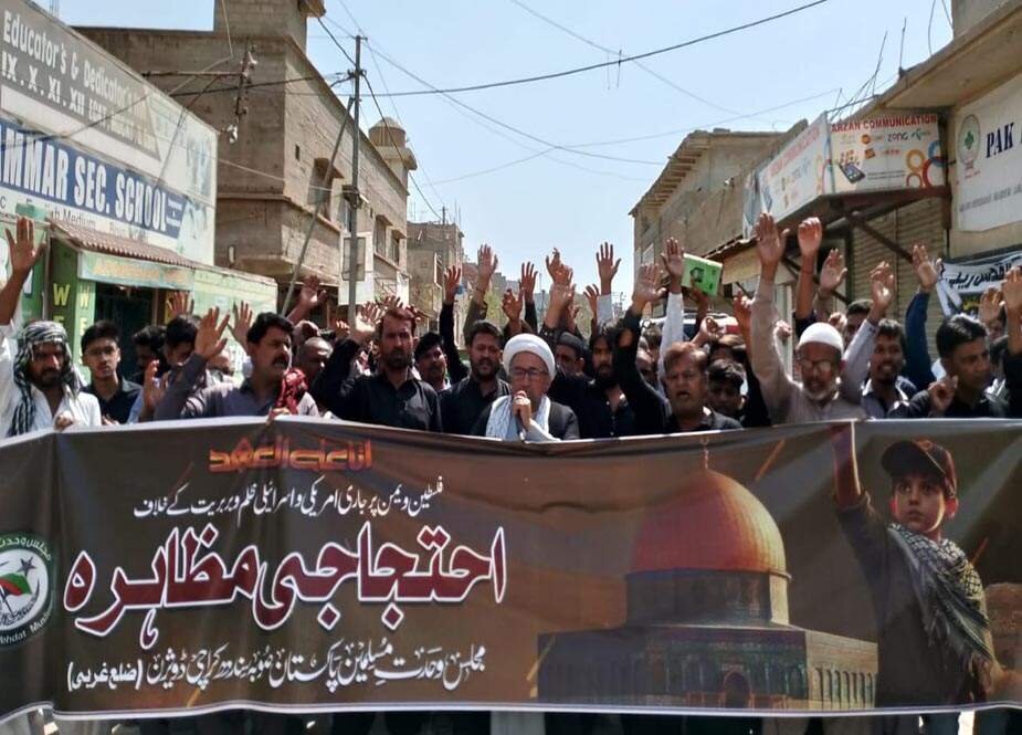 Pakistanlı ruhani: Fələstin müsəlmanlar üçün qırmızı xətdir və Trampın planı şiddətlə qınanılır