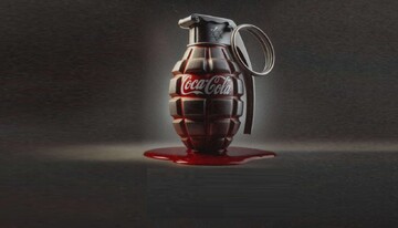 تیغِ قاتل را تیز نکن