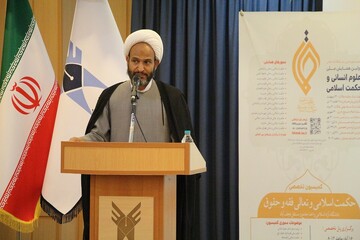 مرجعیت علمی نهج‌البلاغه، گمشده تحول در علوم انسانی است