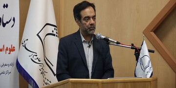 نشست تخصصی «پاکنویس - دستیار هوشمند نگارش فارسی» در قم برگزار شد