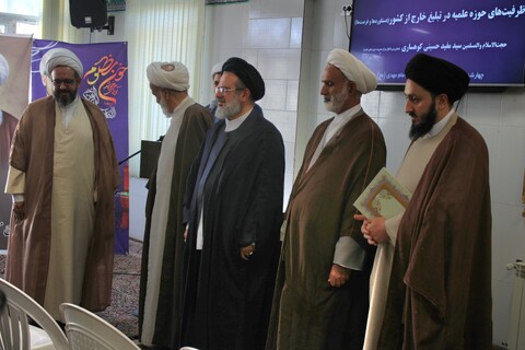 تصاویر/ برگزاری نشست علمی با سخنرانی معاون بین‌الملل حوزه‌های علمیه در کرمان