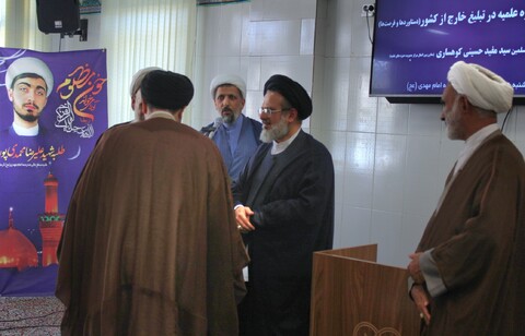 تصاویر/ برگزاری نشست علمی با سخنرانی معاون بین‌الملل حوزه‌های علمیه در کرمان