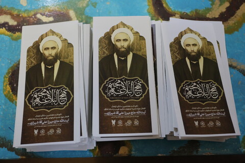 تصاویر / نکوداشت هفتادمین سالگرد ارتحال علامه آیت الله حاج میرزا علی آقا شیرازی در اصفهان