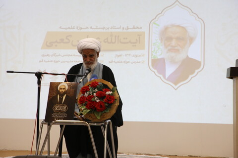 تصاویر / نکوداشت هفتادمین سالگرد ارتحال علامه آیت الله حاج میرزا علی آقا شیرازی در اصفهان