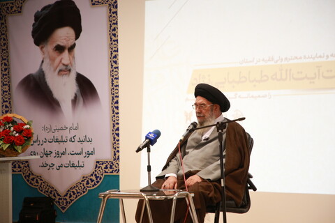 تصاویر / نکوداشت هفتادمین سالگرد ارتحال علامه آیت الله حاج میرزا علی آقا شیرازی در اصفهان