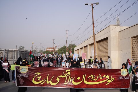 عالمی یومِ طوفان الاقصیٰ کے موقع پر تحریکِ بیداری امتِ مصطفیٰ کے تحت کراچی میں عظیم الشان یکجہتی غزہ مارچ