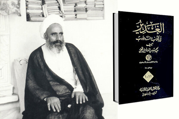 محبت‌ورزی به اهل‌بیت(ع) از ویژگی‌های بارز علامه امینی بود