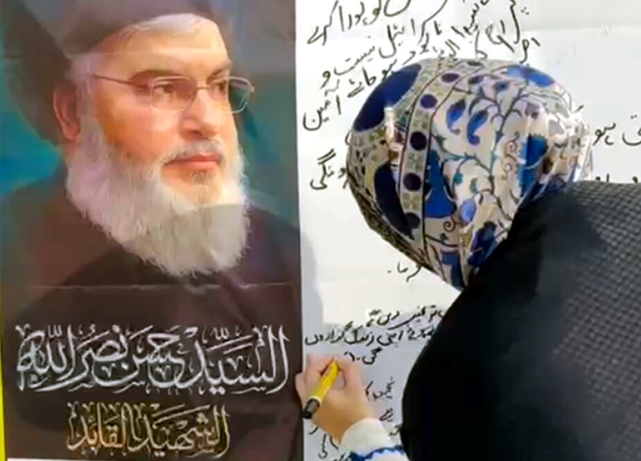 Karachi Hosts Commemoration for Martyr Sayyed Hassan Nasrallah