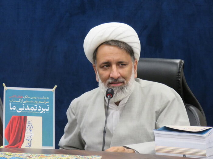 گزارشی از رونمایی کتاب «نبرد تمدنی ما» / تأکید بر نگاه تمدنی در تحلیل جنگ تحمیلی ۱۲ روزه