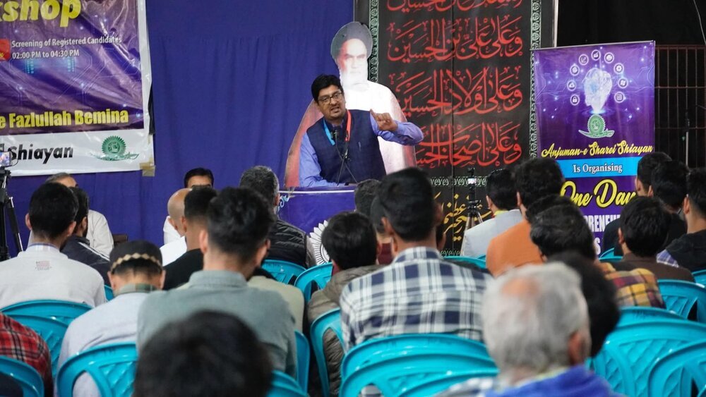 कारोबार सिर्फ एक आर्थिक गतिविधि नहीं बल्कि एक नैतिक कर्तव्य भी है। आग़ा सैयद हादी मूसवी
