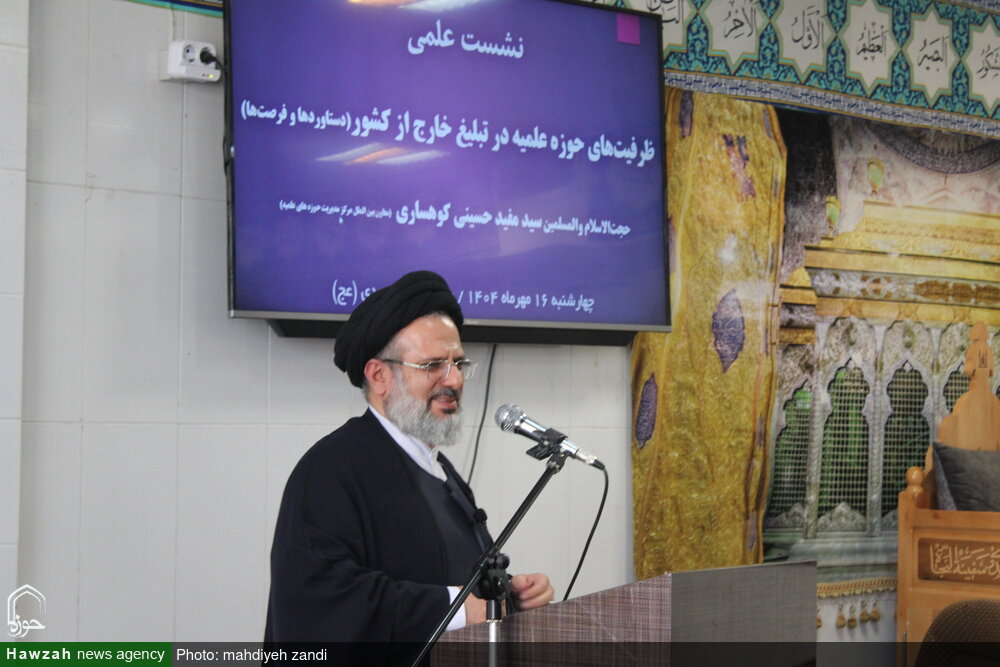 کرمان به عنوان کانون جبهه مقاومت، می‌تواند در تبلیغ بین‌الملل نقش‌آفرینی کند