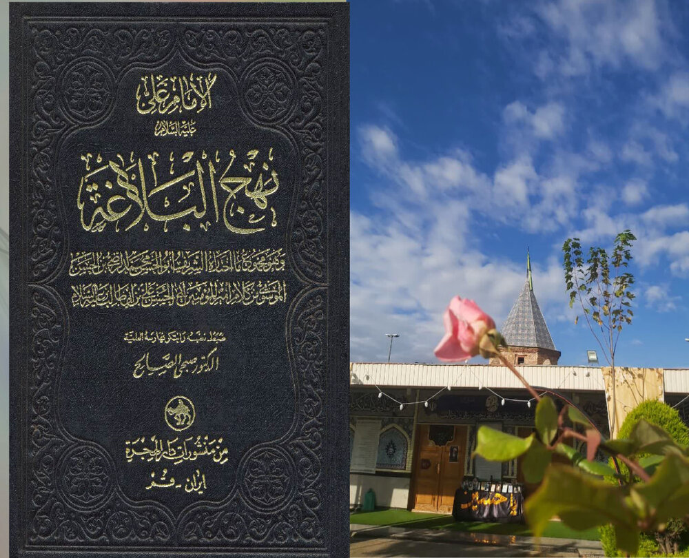 امامزاده ناصرالحق، خطبه ۵۰ نهج البلاغه را روایت کرده است