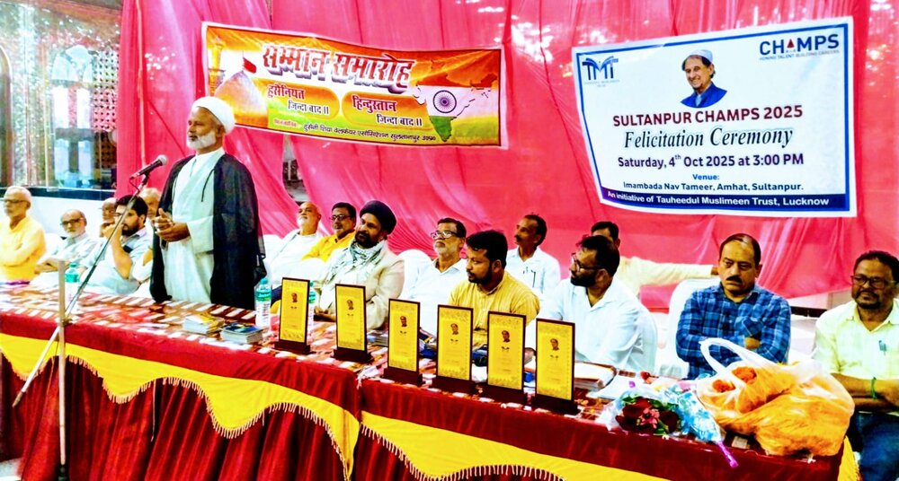 बच्चे के चेतन का निर्माण/शैक्षिक विकास की आधारशिलाः मौलाना डॉ. शेर हैदर शरियती