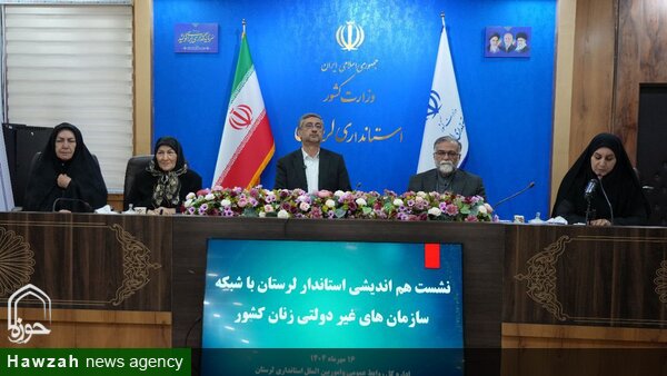 بانوان نیمی از پیکره کشور هستند