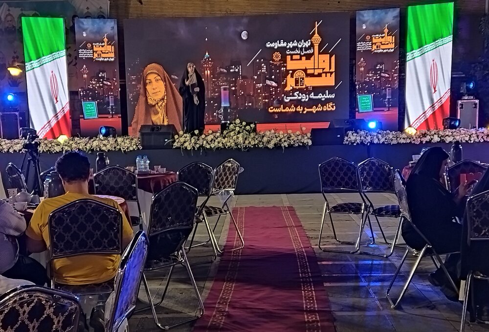 نشست فصل نخست «روایت شهر» برگزار شد