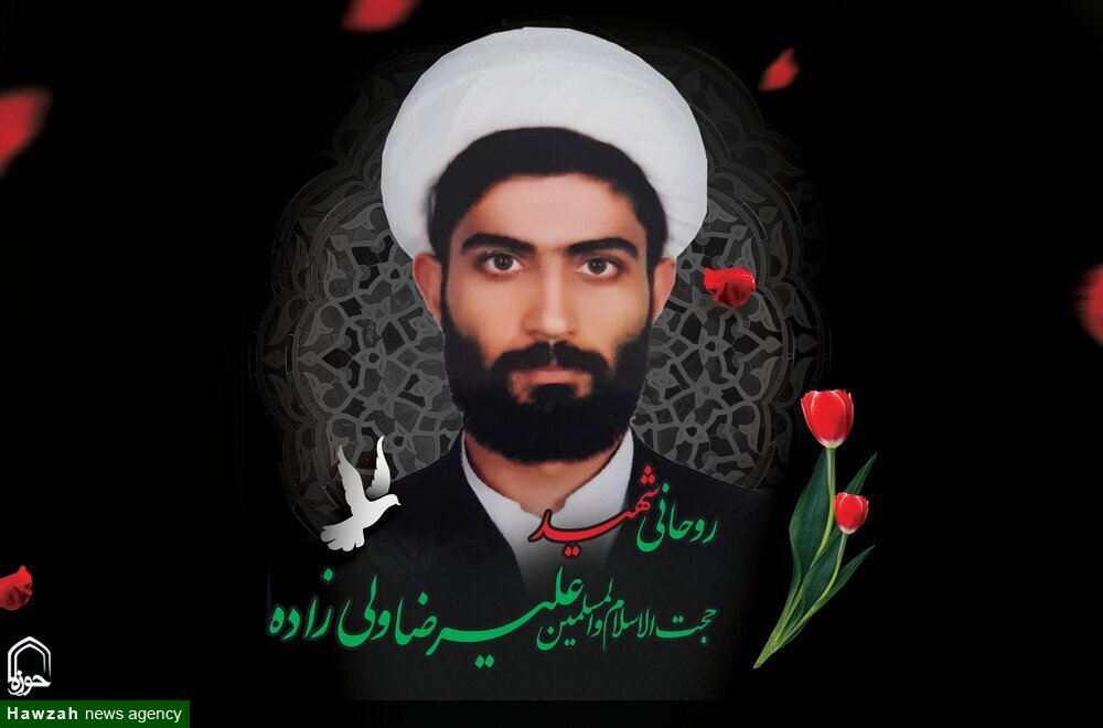 بیانیه مدرسه علمیه امام حسن مجتبی(ع) مراغه در پی شهادت روحانی مجاهد