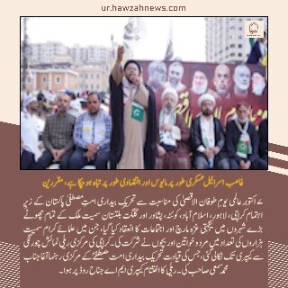 حوزہ نیوز ایجنسی کی خبریں ایک نظر میں (تاریخ 8 اکتوبر 2025)