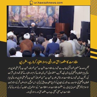 حوزہ نیوز ایجنسی کی خبریں ایک نظر میں (تاریخ 8 اکتوبر 2025)