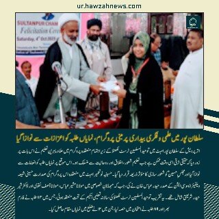 حوزہ نیوز ایجنسی کی خبریں ایک نظر میں (تاریخ 8 اکتوبر 2025)