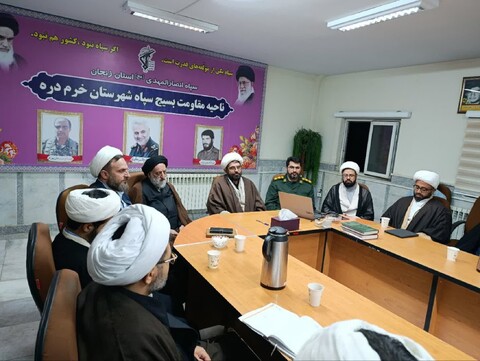 تصاویر/ جلسه هماهنگی طرح محله اسلامی شهرستان خرمدره