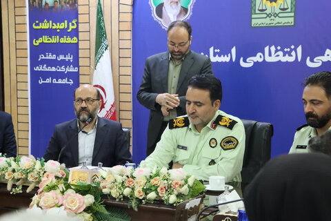 تصاوید/ امضای تفاهم نامه سازمان اسناد ملی کشور با فراجا