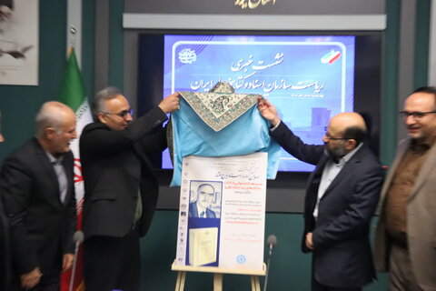 تصاویر/ رونمایی از پوستر مسابقه کتابخوانی در یزد