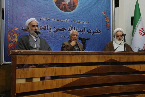 تصاویر / همایش ملی علامه ذوالفنون حسن زاده آملی در اصفهان