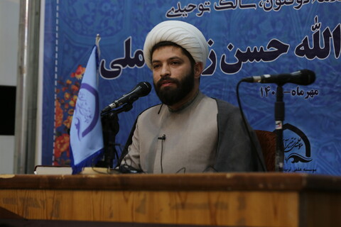 تصاویر / همایش ملی علامه ذوالفنون حسن زاده آملی در اصفهان