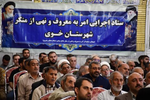 تصاویر/ اجتماع روحانیون و هیئات مذهبی شهرستان خوی