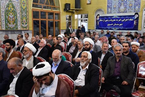 تصاویر/ اجتماع روحانیون و هیئات مذهبی شهرستان خوی