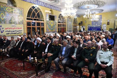 تصاویر/ اجتماع روحانیون و هیئات مذهبی شهرستان خوی