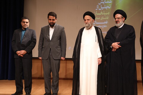 تصاویر/  همایش تجلیل از مبلغان فضای مجازی فعال در دفاع مقدس ۱۲ روزه