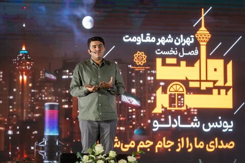 تصاویر/ برگزاری نخستین دورهمی «روایت شهر»