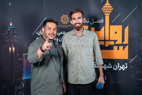 تصاویر/ برگزاری نخستین دورهمی «روایت شهر»