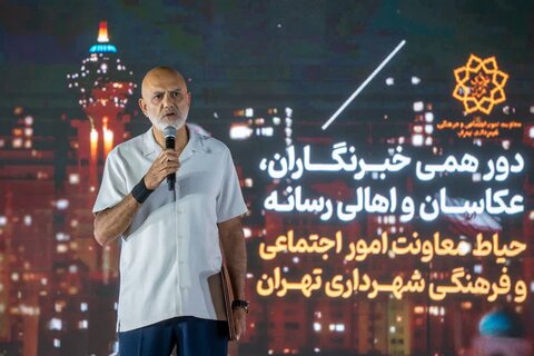 تصاویر/ برگزاری نخستین دورهمی «روایت شهر»