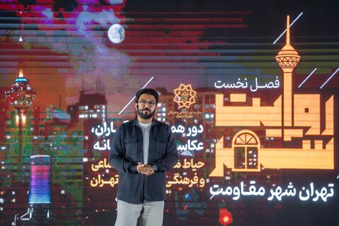 تصاویر/ برگزاری نخستین دورهمی «روایت شهر»