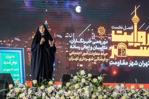 تصاویر/ برگزاری نخستین دورهمی «روایت شهر»