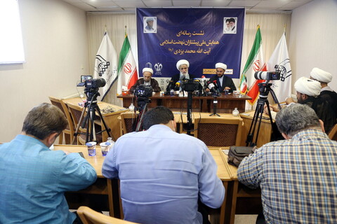 تصاویر/ نشست رسانه ای همایش ملی «پیشتازان نهضت اسلامی